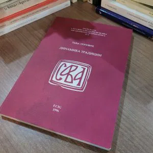 STUDI SLAVI UNIVERSITA' DEGLI STUDI PISA DIPARTIMENTO LINGUISTICA N.5 1996 ECIG