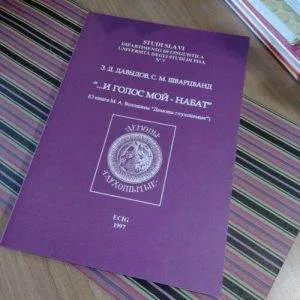 E) STUDI SLAVI Dipartimento Di LINGUISTICA N.7  1997 ECIG Università Studi Pisa